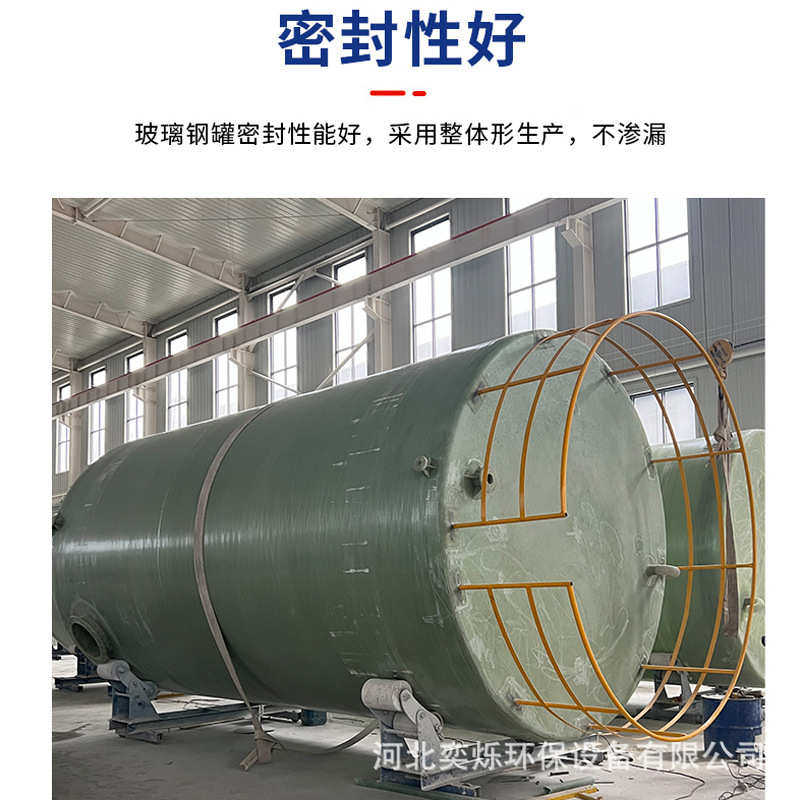储罐玻璃钢玻璃钢立式储罐化工卧式缠绕批发大型液体储罐 缠绕,清洗/食品/商业设备,奶罐/储罐,淘宝优惠券,粉丝福利购,淘宝优惠卷