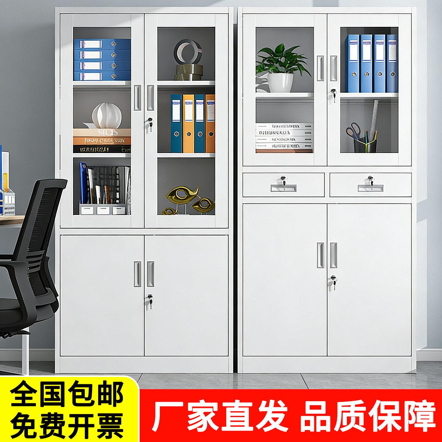 办公室铁皮文件柜财务凭证柜财务凭证柜档案资料柜铁质文件柜