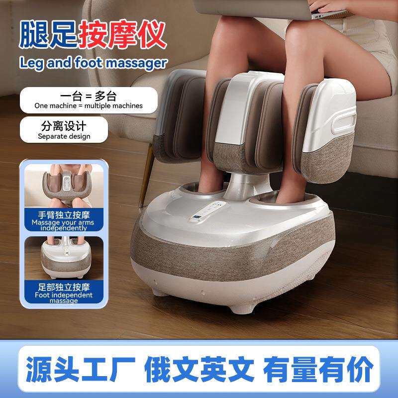 家用足疗机腿部全自电动分体式脚底足底按摩footmassage
