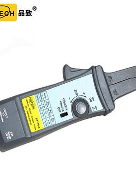 示波器电流钳PINTECH品致PT710-A300KHz200A钳形电流探棒霍尔