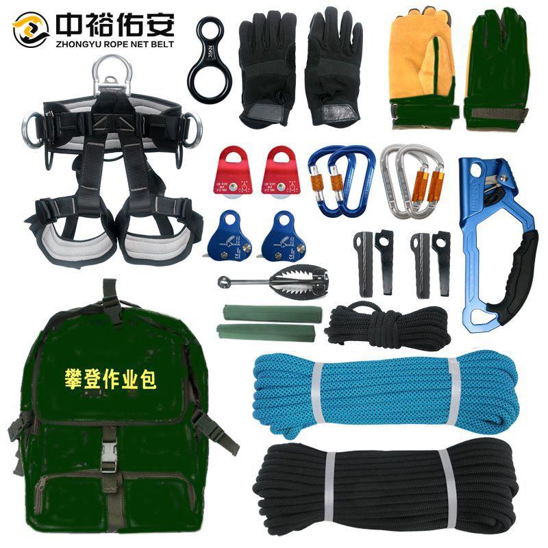 中裕包逃生救援速降攀岩器材包攀登作业包户外作训装备攀登作业