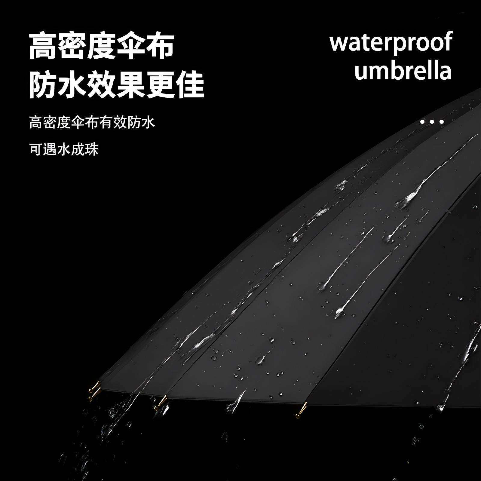 24骨配色手柄一自动纯色手柄雨伞加固男士商务广告伞可加印LOGO