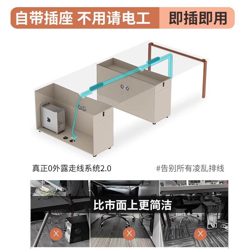 办公桌简约现办公桌椅组合双两4四6人位员工办公家具职员桌