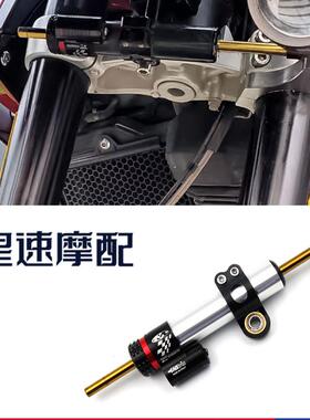 适用凯旋tiger900机车阻尼器钛尺车头方向可调转向减振器稳定器