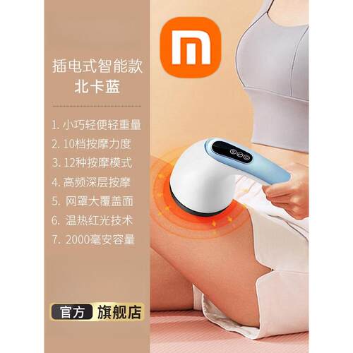 高档筋膜枪持式肩部按颈摩放仪助眠器老人电动关节肌肉松经络手按