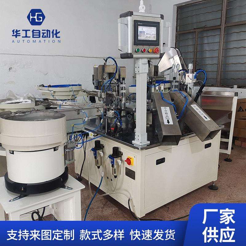 供应密封圈小老鼠泵体罗圈组装机O型圈自动化安装生产线工业设备