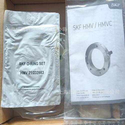 SKF液压螺母HMV12E HMV22E HMV32E HMV42E HMV62E/233983 密封圈