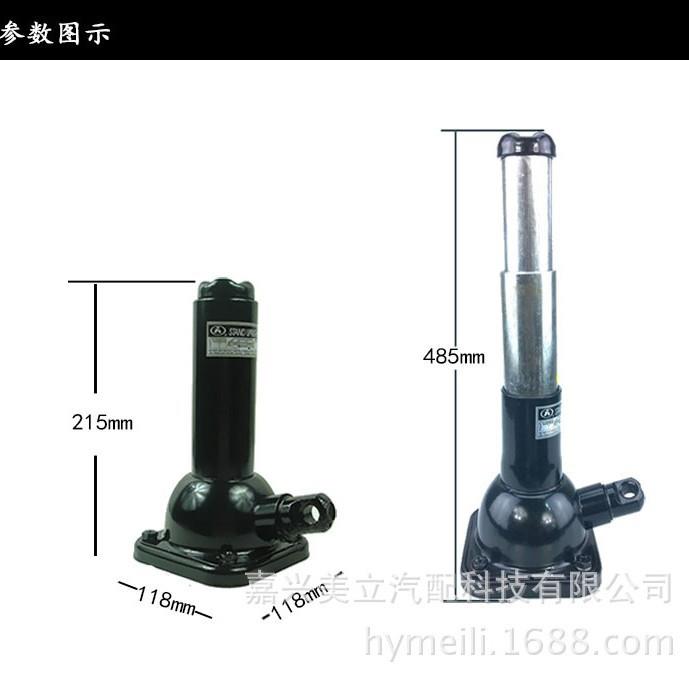 大号22吨大号T式塔式旋千斤顶2吨车载千斤螺顶机械千顶斤ST-10立7
