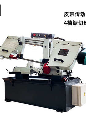 BS1018B金属带锯床 角度锯床 剪刀式 BS1018B带锯床 钢材锯床