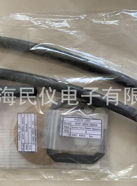 ULVACDOP-300SB、DOP-301SB维修包活塞干式真空泵膜片