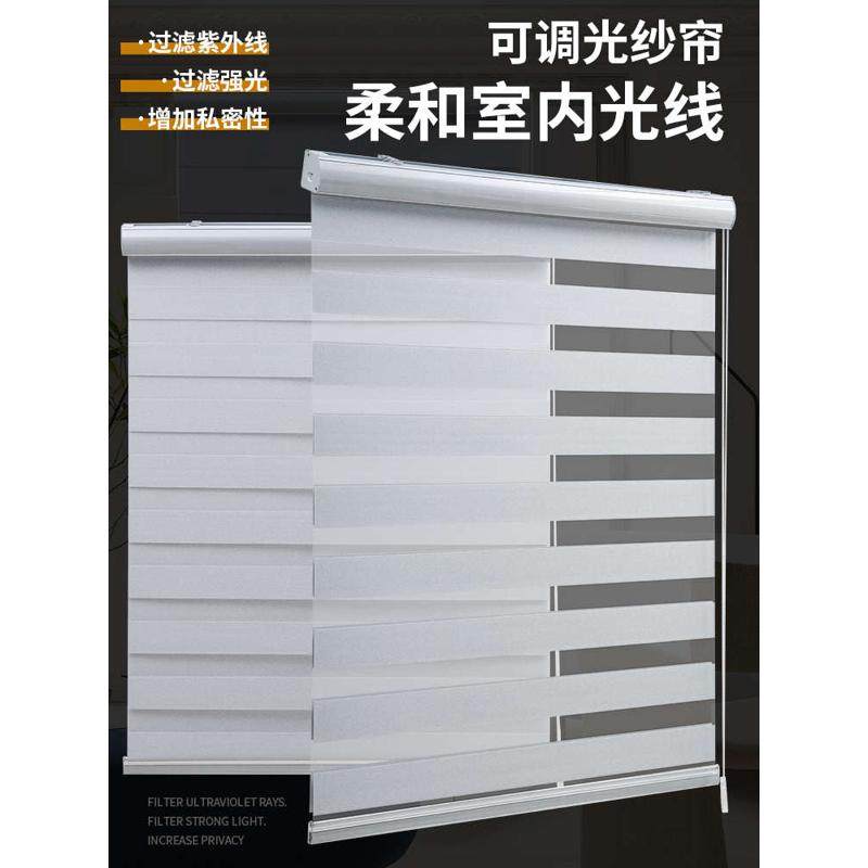 免打孔升降卷帘全遮光百叶窗帘定制柔纱帘办公室客厅浴室成品防水,居家布艺,卷帘,淘宝优惠券,粉丝福利购,淘宝优惠卷