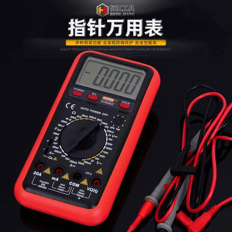 数字万用表电工仪器仪表专业用持式台式万用表VC9806A+万用表