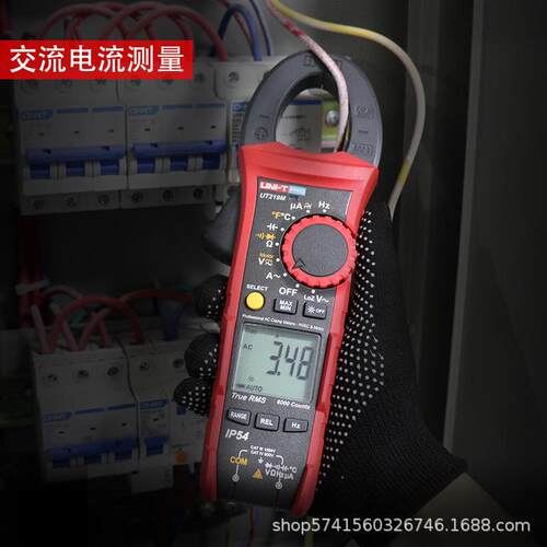 优利德UT219DS钳形表工业级双测量模式交直流电流真有效值背光