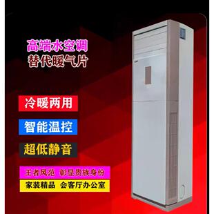 暖气片家用集中供热散热器超薄壁挂式水冷水暖井水空调风机盘管