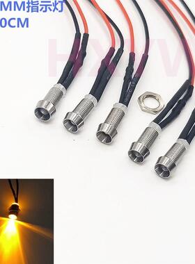 高亮度LED灯珠 5MM开孔指示灯 6V至220V灯座