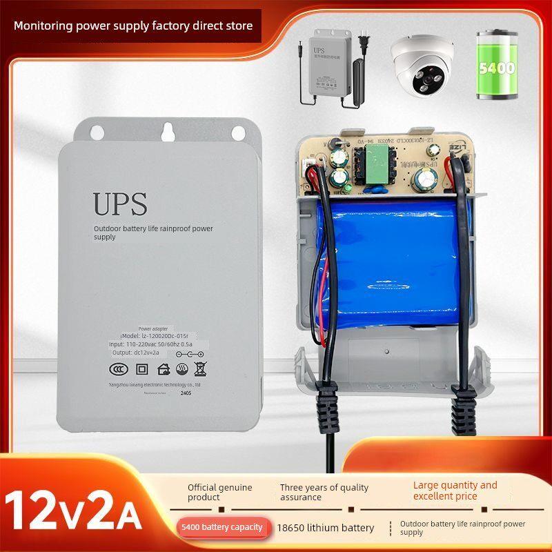 监控器材 12V2A监控防水电源12V2A监控电源开关电源12V2A电源