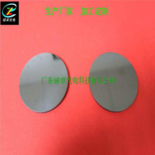 红外窗口片  锗玻璃  红外锗玻璃