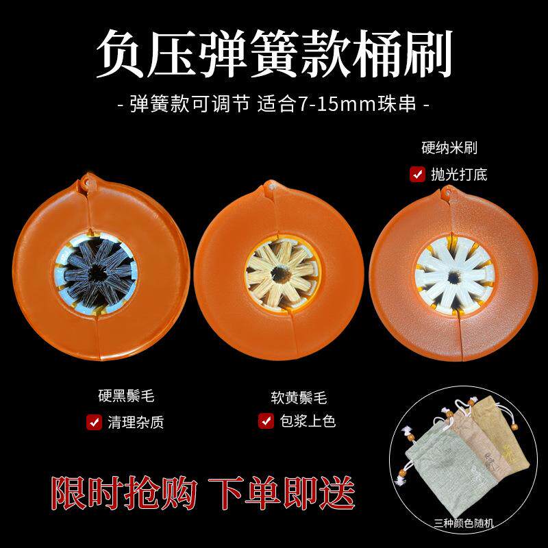 懒人刷圆筒纳米文玩刷子手持桶刷猪鬃108小金刚长串打底上色包浆