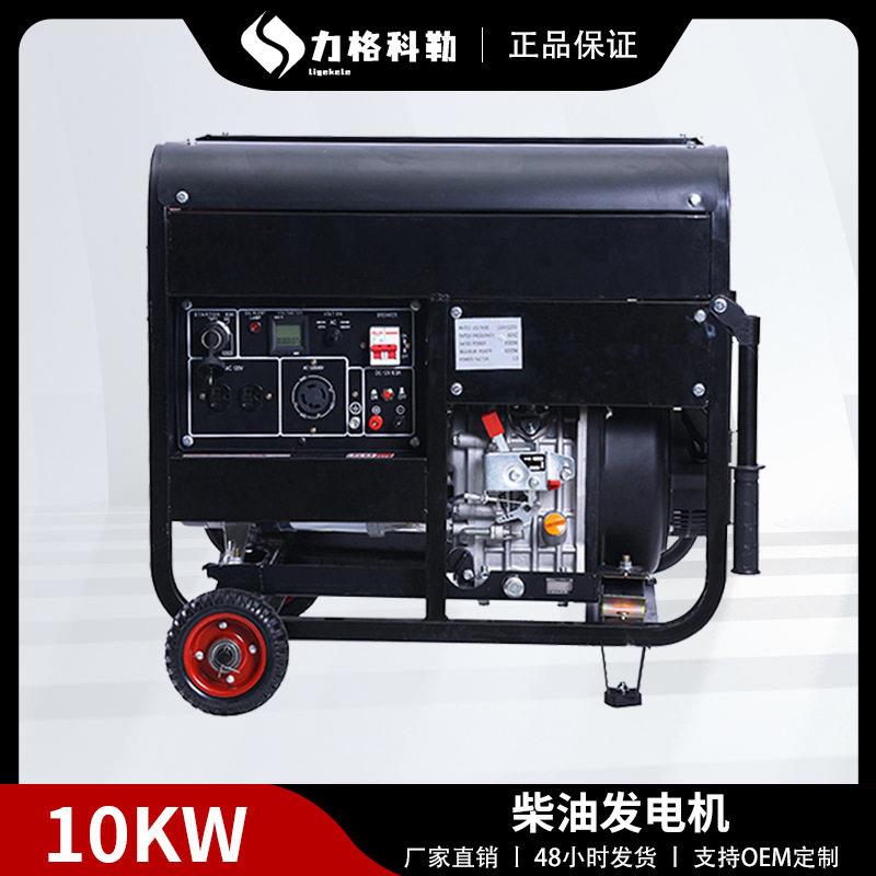 110V柴油发电机家用户外小型便携开架柴油发电机组/5/6/8/10KW图片