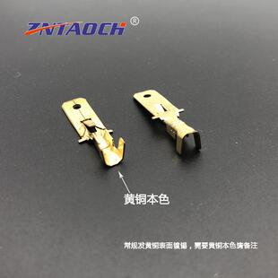 6.3簧插公头长款 接子线端脚20 插片铜接线端子铜517镀锡25B0插拔式