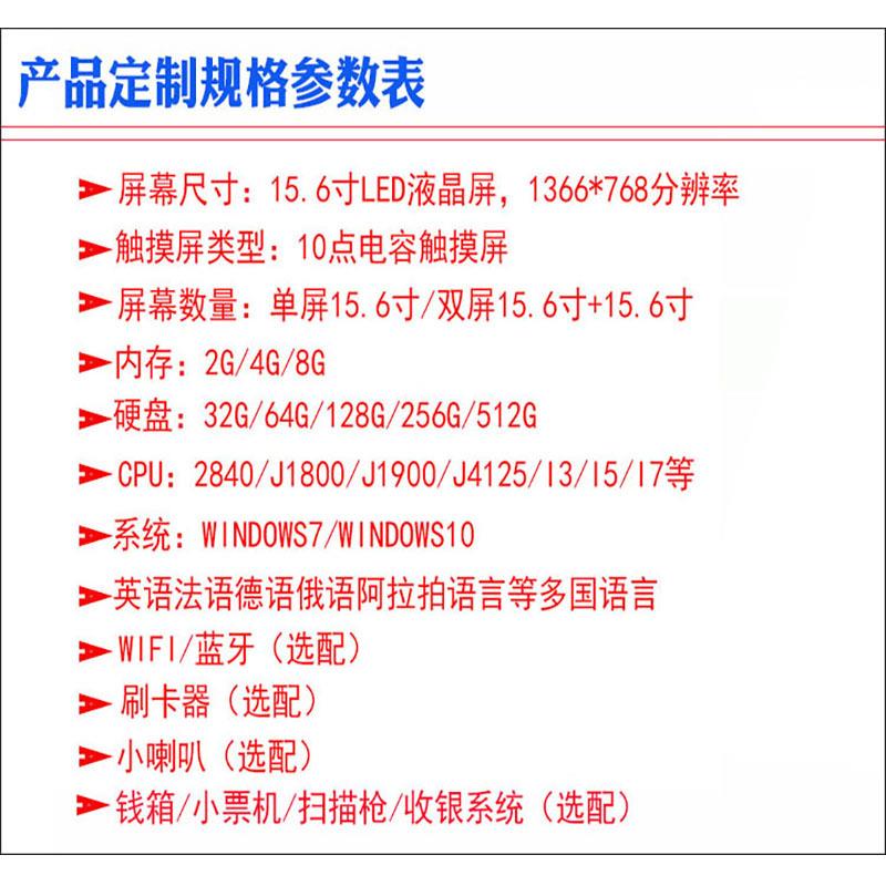 奶茶服装安卓便利店超市一体零售智能收银机点菜机