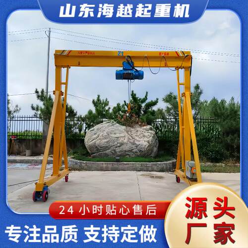 无轨万向移动龙门架1吨2吨吨吊机60°旋转车间仓库吊装设备
