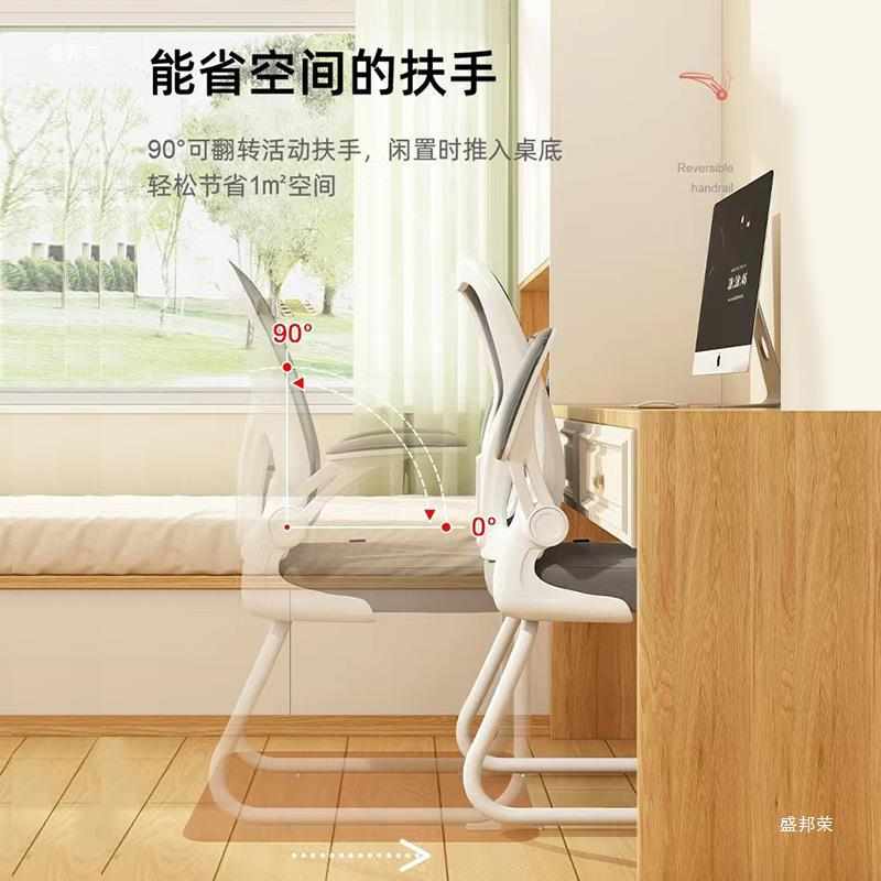舒服儿童学习椅家用书桌久坐写字学生中学生椅子电脑椅办軈濤书房