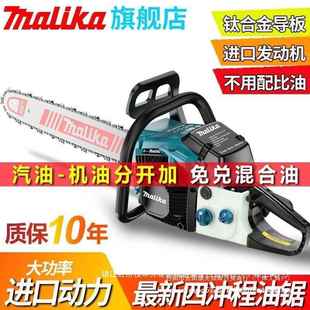 VV7522德国原进口油锯伐木大功率油锯配原装 条 蒂尔斯20寸链锯装