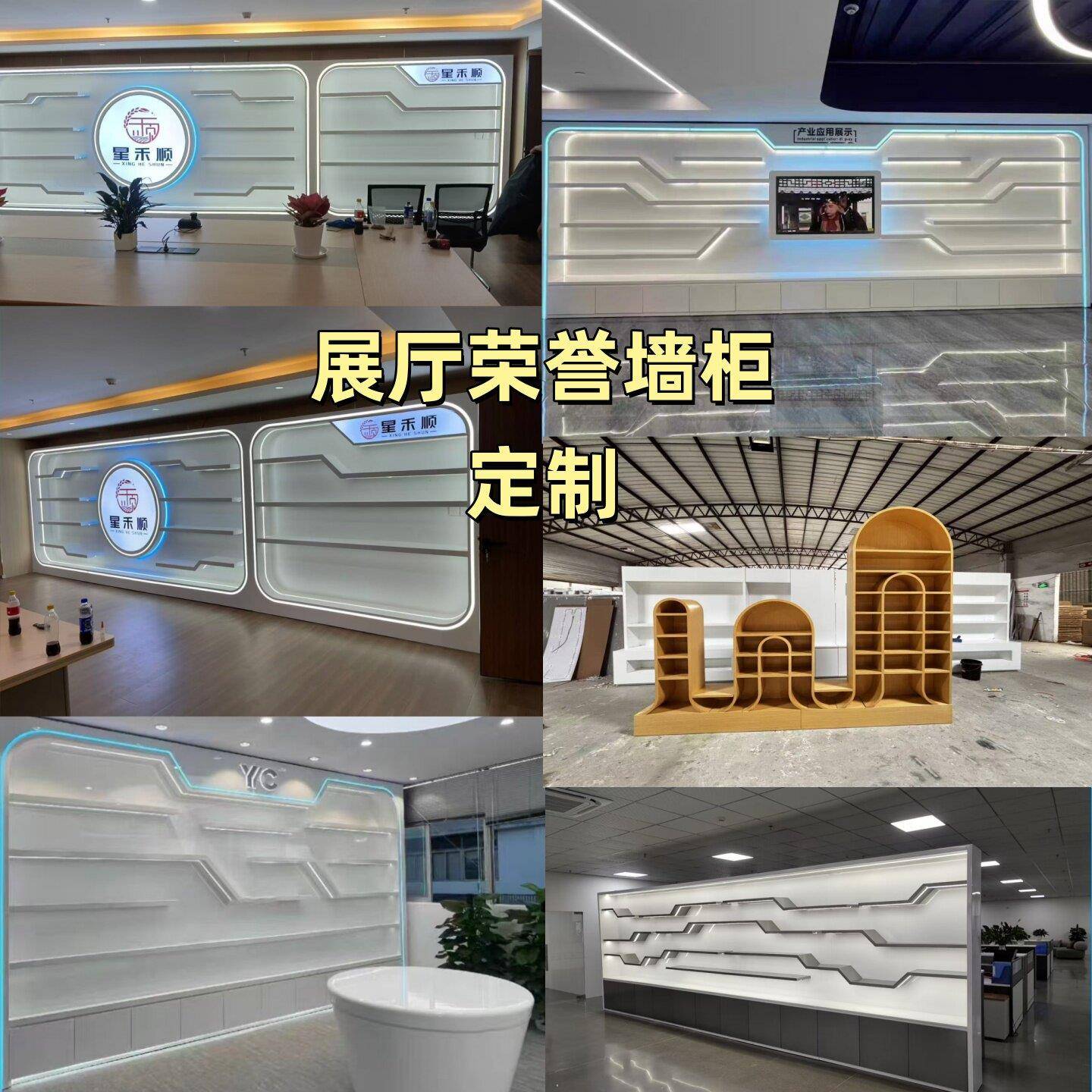 现代简约银行便民服务柜 可订制E1级烤漆放置柜