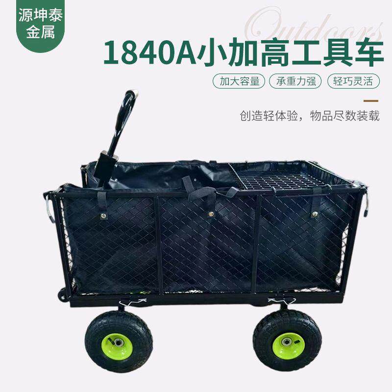 网车加手推车垃圾搬运车四轮手拉运货车加工具网四轮小货车