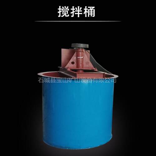 可定制立式搅拌桶混合药剂搅拌设备选矿设备提升式搅拌槽