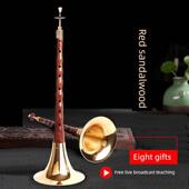 高档红檀唢呐乐器唢呐乐器全套初学者专业D调喇叭演奏型专业唢呐