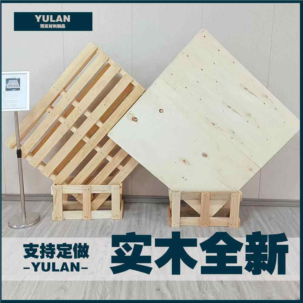 潮供应免熏蒸木托盘 盘防水防胶合板托 仓储物流地VWV板台叉车木