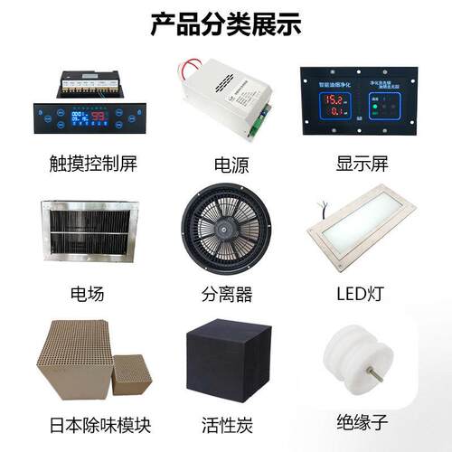 低压电场电源 烧烤车专用电源 智能恒压电源 电源Power supply