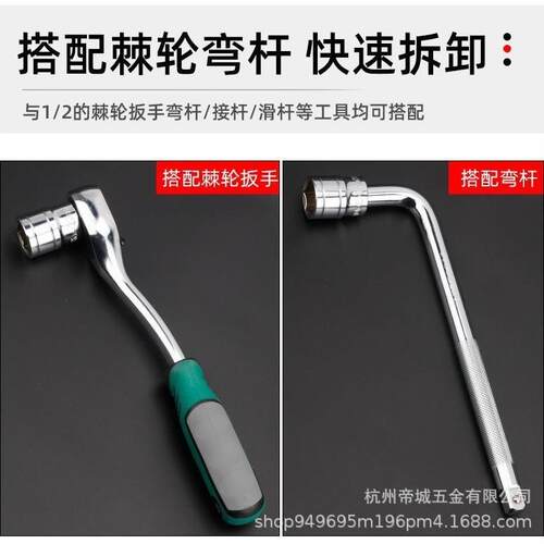 永锋19件套筒1/2大飞12角齿型梅花套筒头电动小风炮套筒21件工具