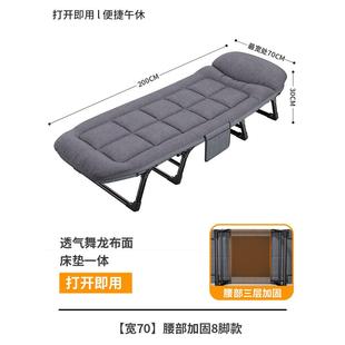 午休折叠床办公可室msc 行军 08单人躺椅神器午简易携医院陪护床式