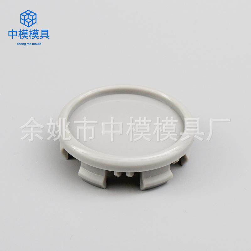 汽车轮廓盖汽车配件模具注塑模具精密模具注塑加工余姚模具