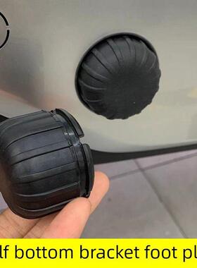 小牛电动车中轴堵头U2 F2 F400T MQiL G6T G400T F100 B2脚踏堵盖