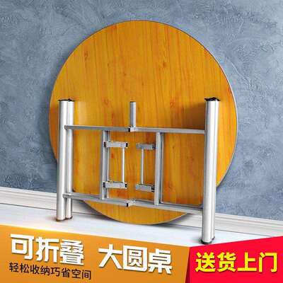 加厚大圆无品牌/桌面面实木圆子台面家用酒店可圆折叠杉木圆桌板