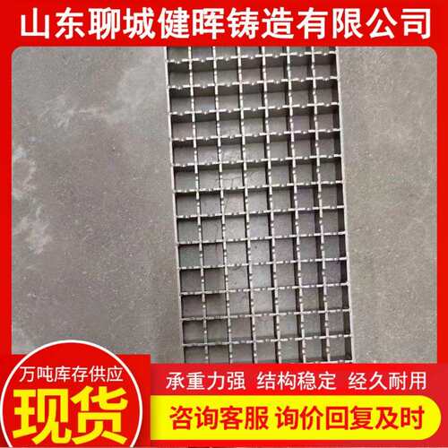 304不锈钢钢格板异形排水沟盖板经久耐用售后有保障