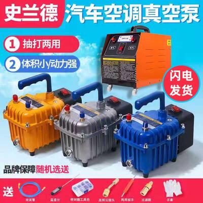 汽车空调抽真空泵空调维修工具冷媒表加注气抽打两用真空泵加氟机