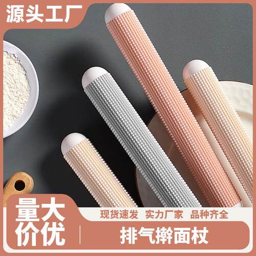 Dumpling and Wonton Wrapper Rolling Pin, Home Dough Roller,