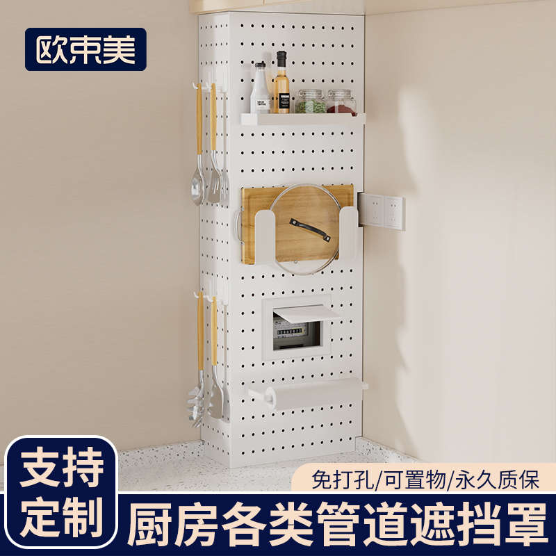 厨房燃气热水器装饰美化遮挡立式洞洞板客厅阳台管道壁挂炉遮挡罩