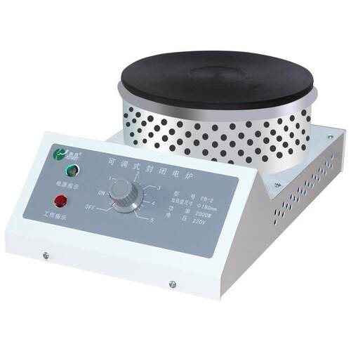封闭电炉万用电炉实验室可调式高温封闭电热炉电热板1000W2000W