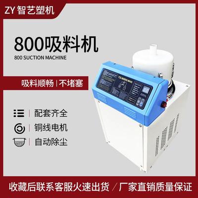 吸料机上料全自动真空8塑料颗粒加机G料机菜籽榨油抽料机GIX00300