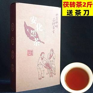 赠茶刀湖南安化黑茶六年陈金花茯砖茶2斤手筑茯砖茶叶1KG口感醇和