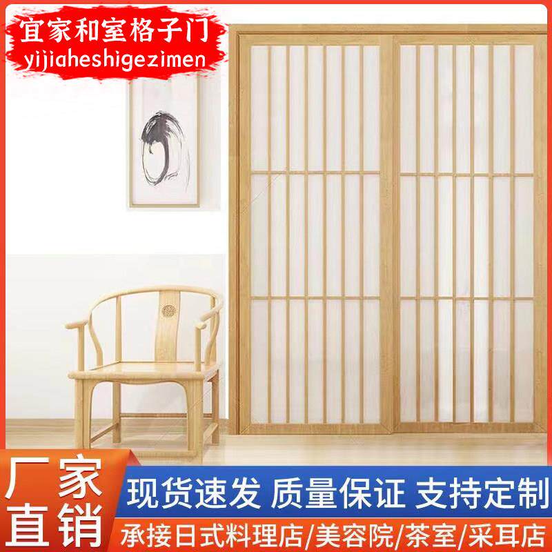 日式拉门榻榻米门移门隔断门和室门格子窗樟子榻榻米定制格子门