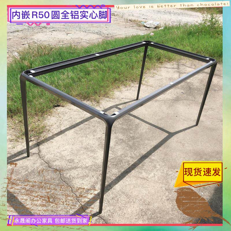 意式岩板餐桌脚架内嵌实心铝合金桌腿支架大理石餐台脚茶几腿支撑
