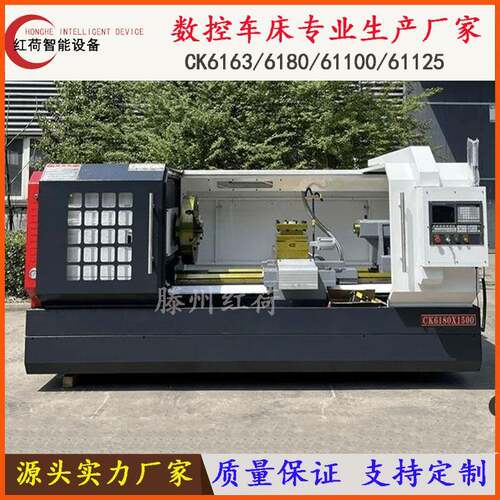 高精度卧式CK6180数控车床螺纹车削CK6180*1500数控车床厂家价格