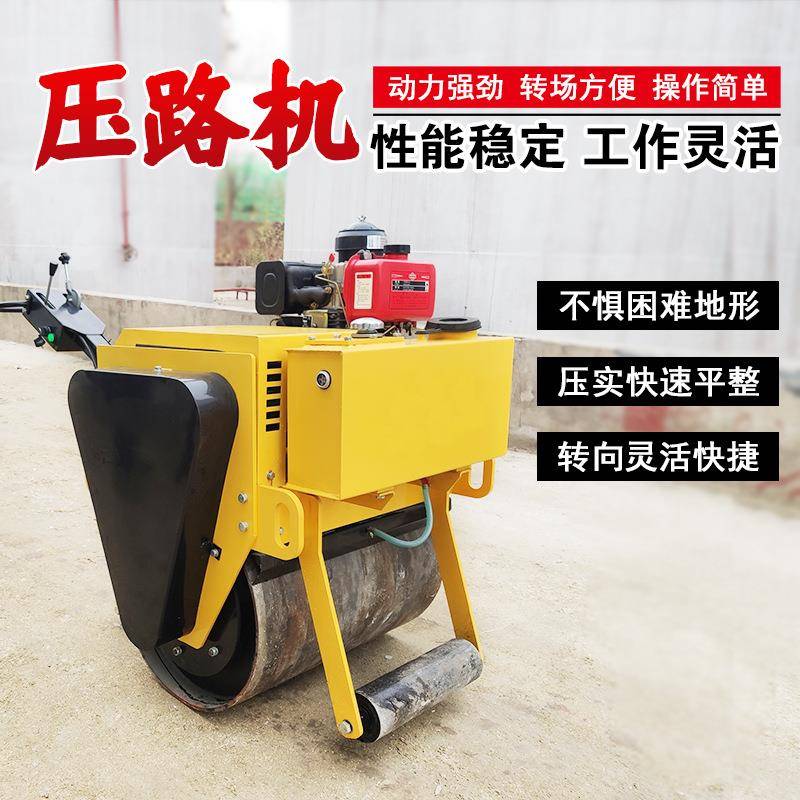 压路机小型震动手扶单双钢轮 新款出售液压转向沥青草坪压实机